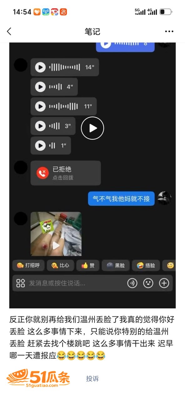 胡伊洋 瑞安吾悦广场相关图片6