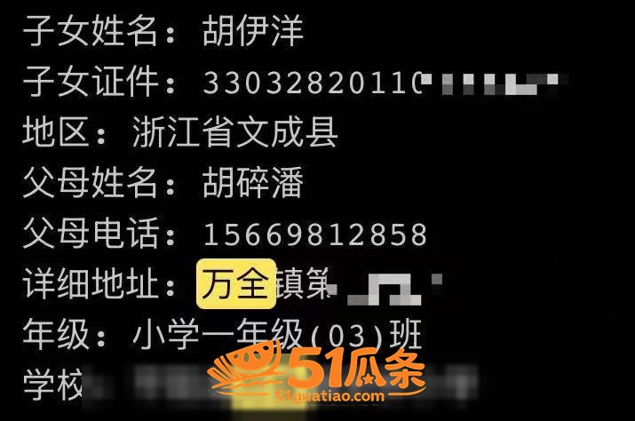 胡伊洋 瑞安吾悦广场相关图片2