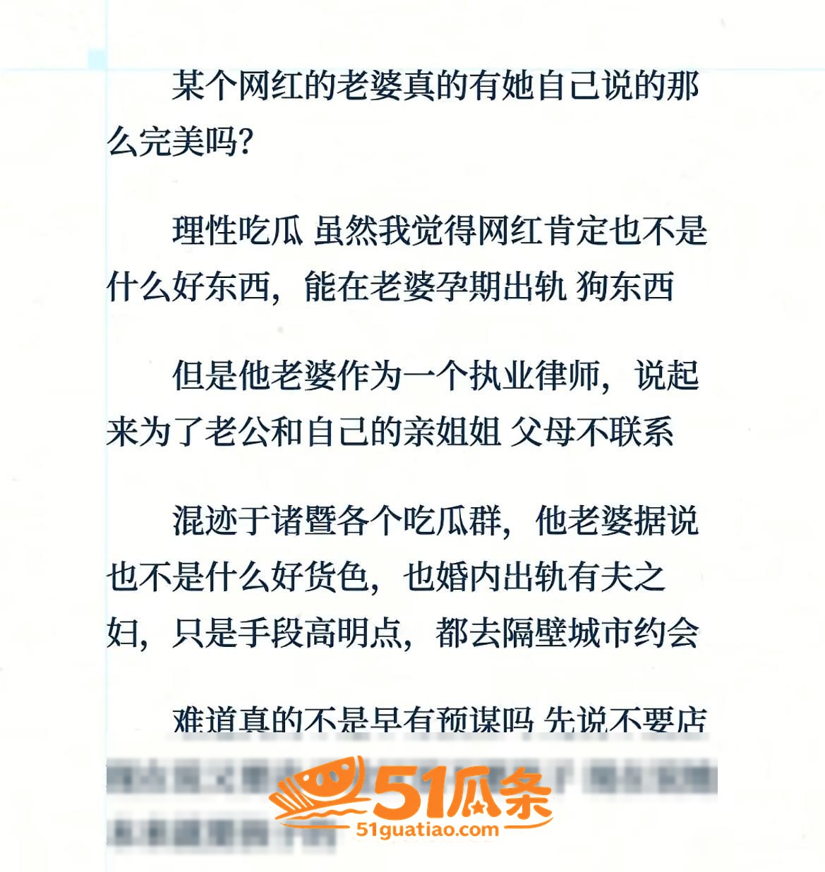 诸暨玩乐哥 出轨美术相关图片7