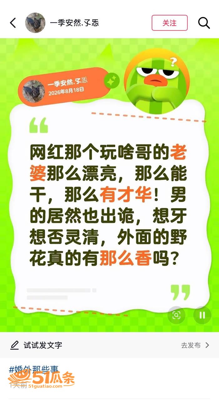 诸暨玩乐哥 出轨美术相关图片10