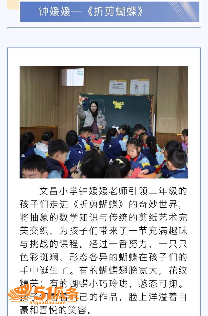 诸暨玩乐哥 出轨美术相关图片28