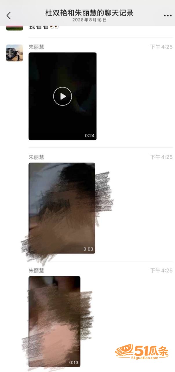 诸暨玩乐哥 出轨美术相关图片23