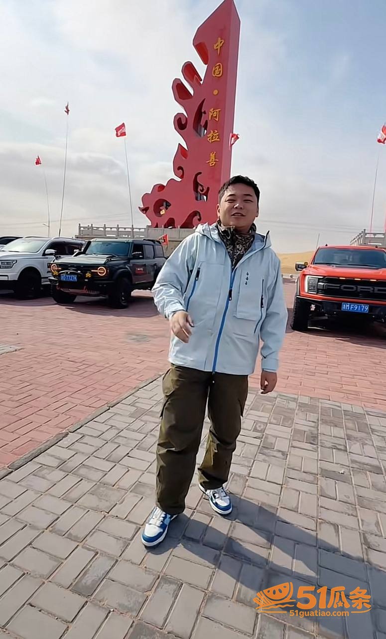 诸暨玩乐哥 出轨美术相关图片14