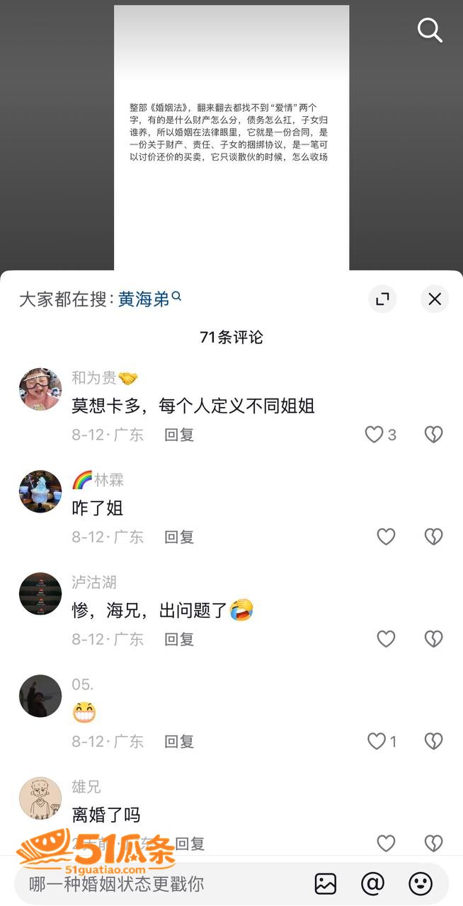 实名控诉 郑璇如 控相关图片7