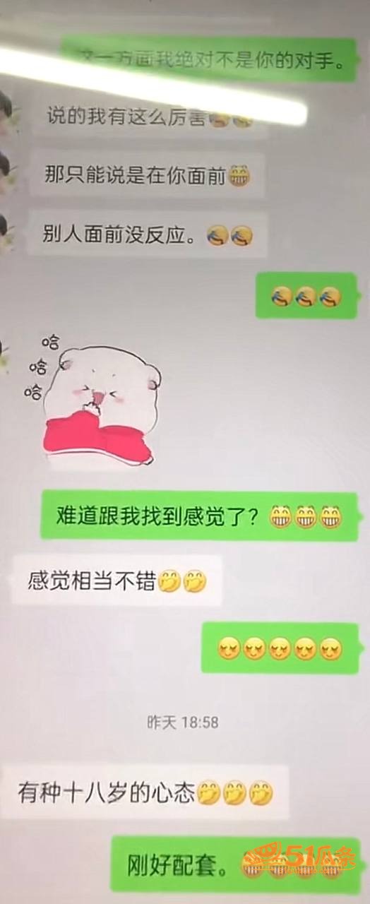 实名控诉 郑璇如 控相关图片17