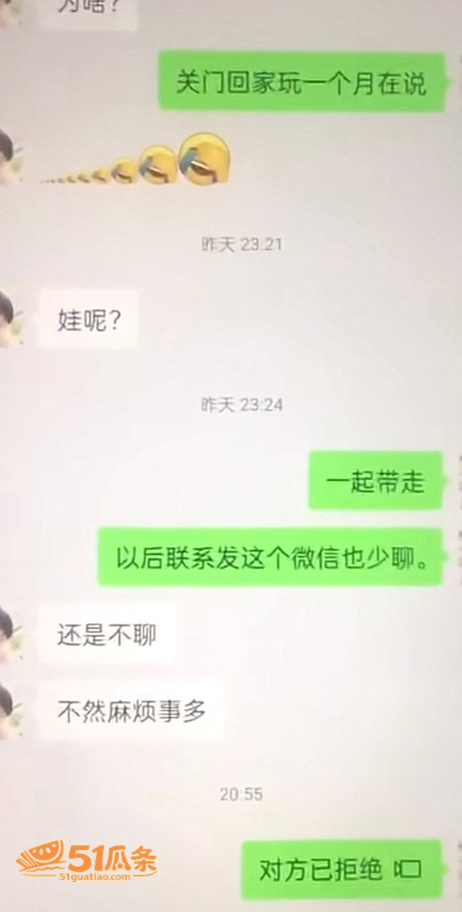 实名控诉 郑璇如 控相关图片25