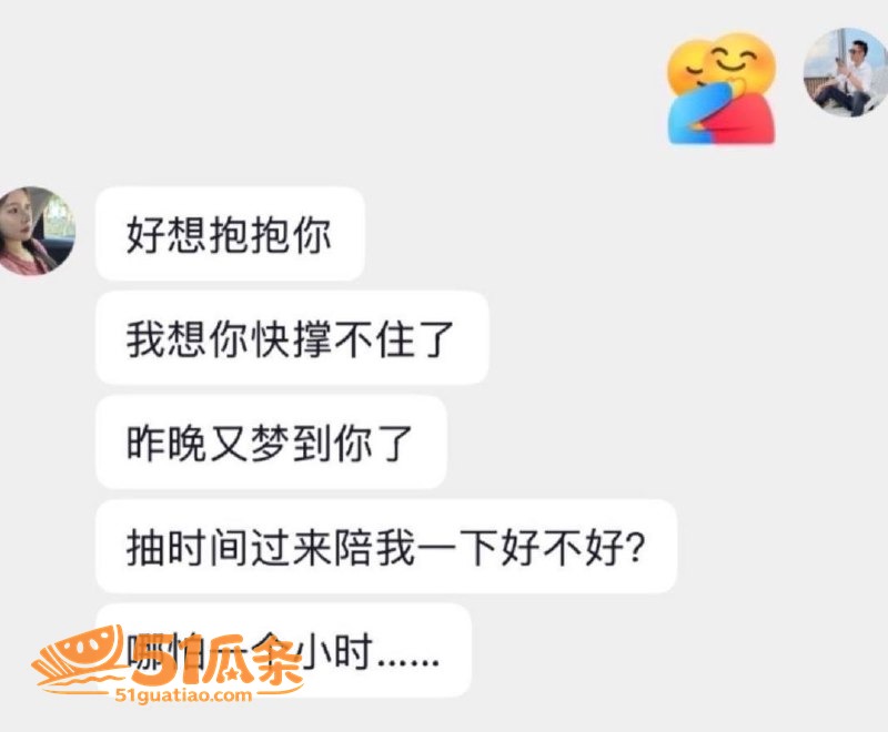 实名控诉 郑璇如 控相关图片15