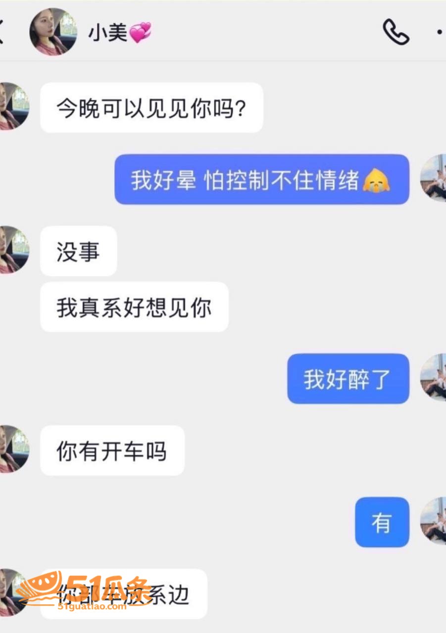 实名控诉 郑璇如 控相关图片21