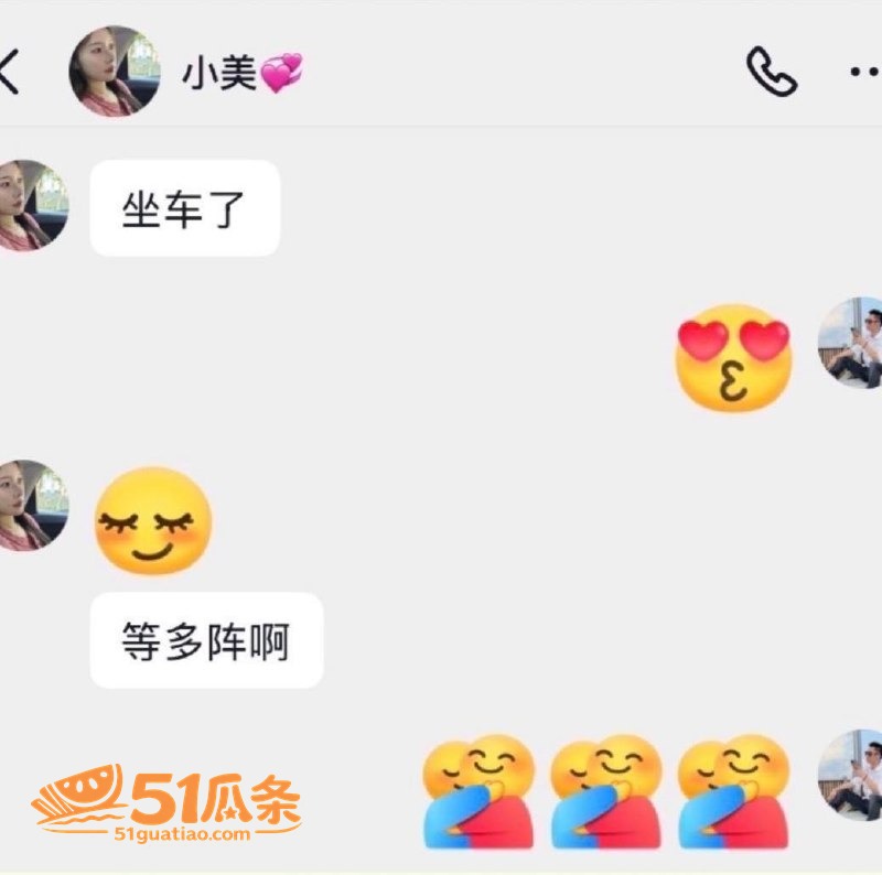 实名控诉 郑璇如 控相关图片20