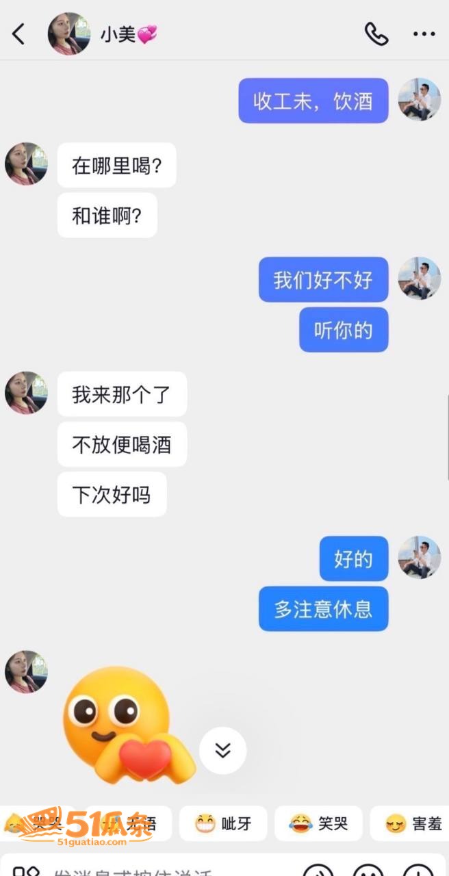 实名控诉 郑璇如 控相关图片13