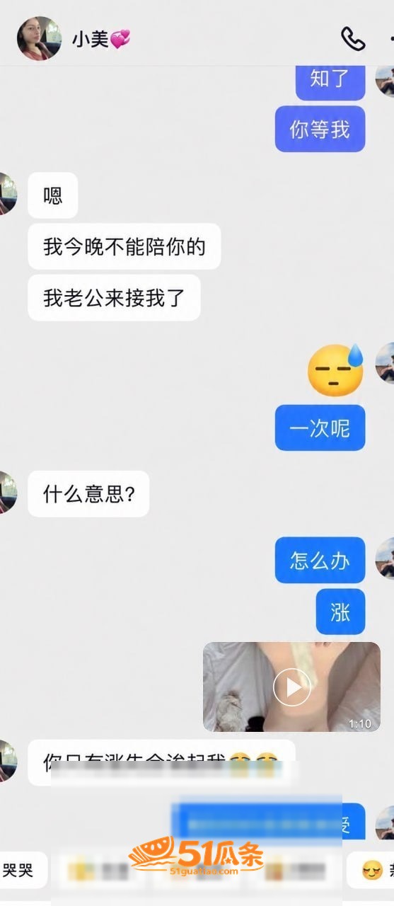 实名控诉 郑璇如 控相关图片12