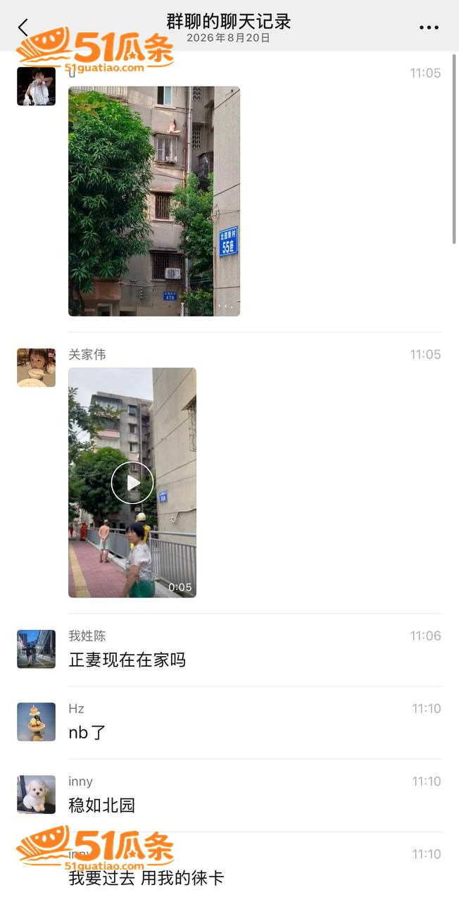 嫖娼爱情 蓓蓓ya 相关图片23