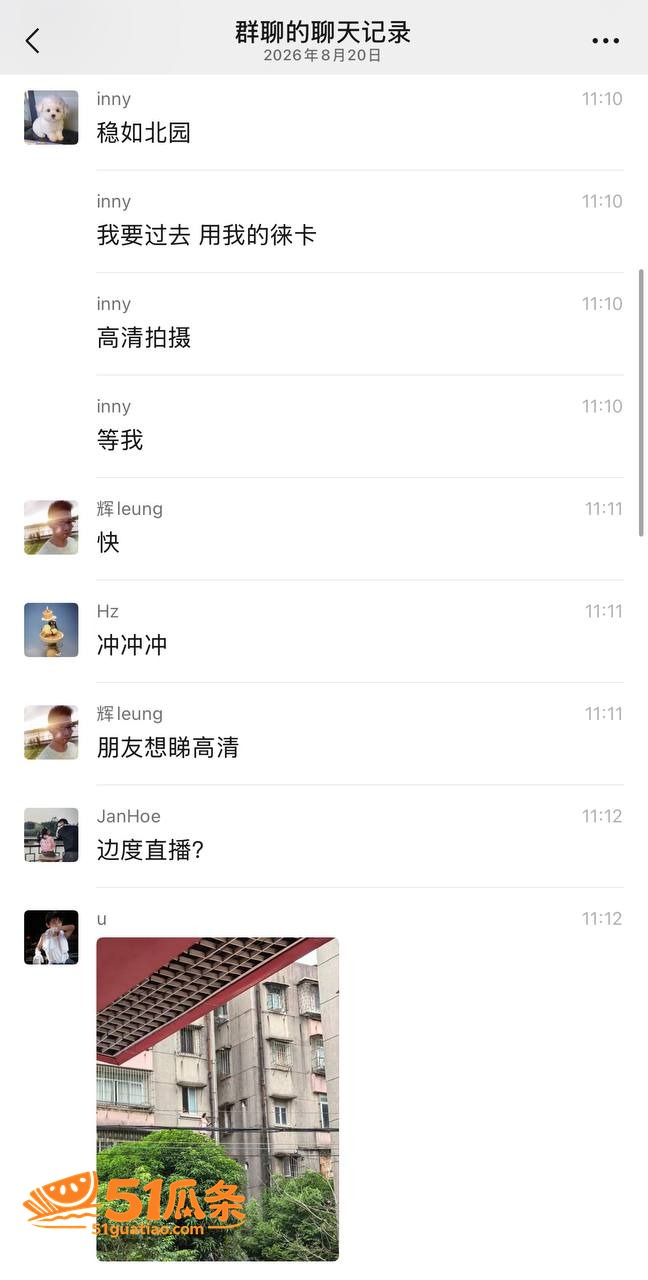 嫖娼爱情 蓓蓓ya 相关图片13