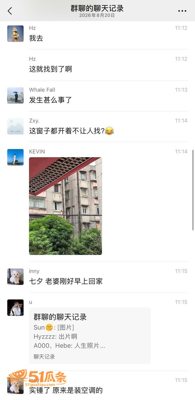 嫖娼爱情 蓓蓓ya 相关图片7