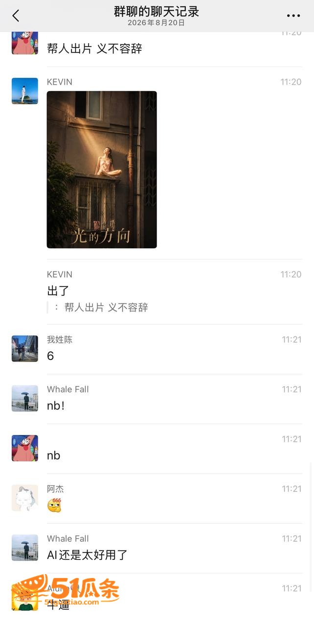嫖娼爱情 蓓蓓ya 相关图片30
