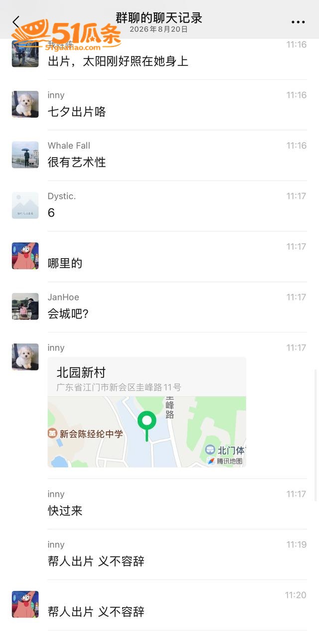 嫖娼爱情 蓓蓓ya 相关图片18