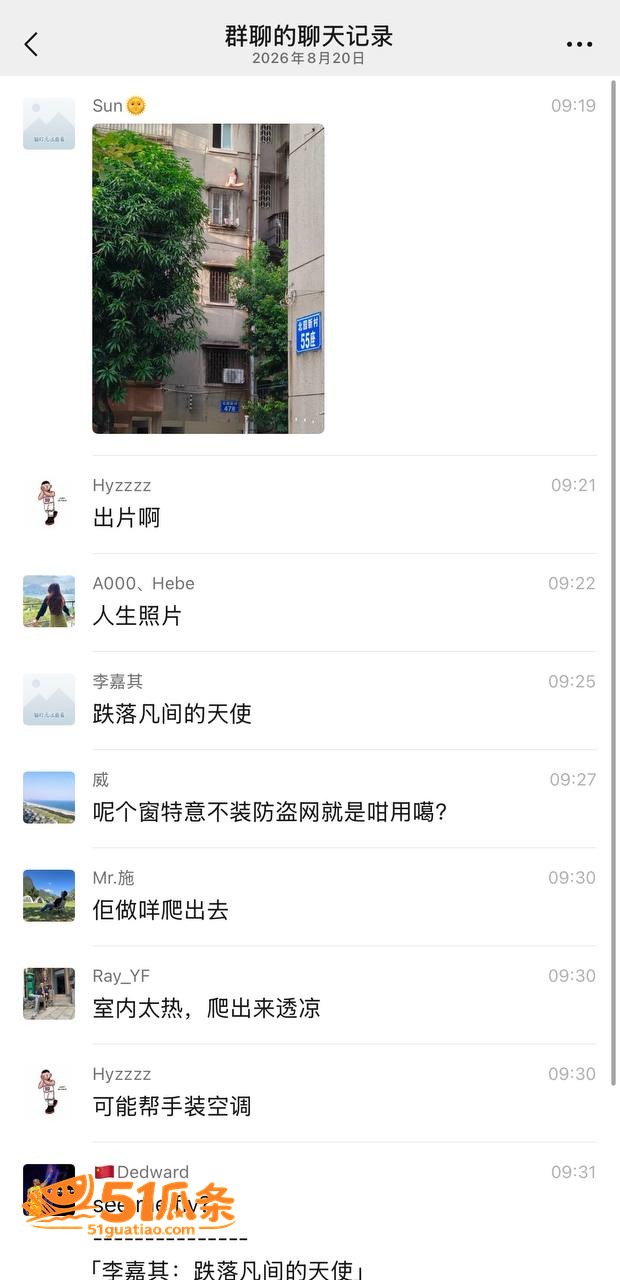 嫖娼爱情 蓓蓓ya 相关图片5