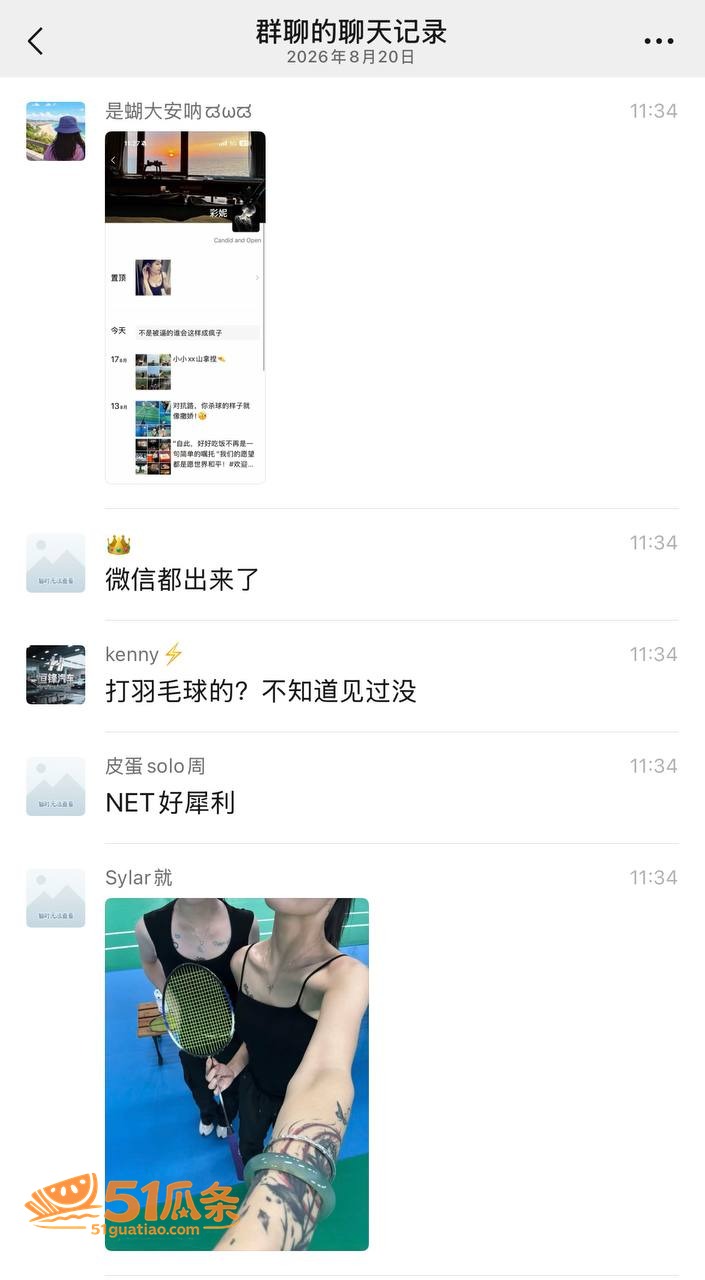 嫖娼爱情 蓓蓓ya 相关图片27
