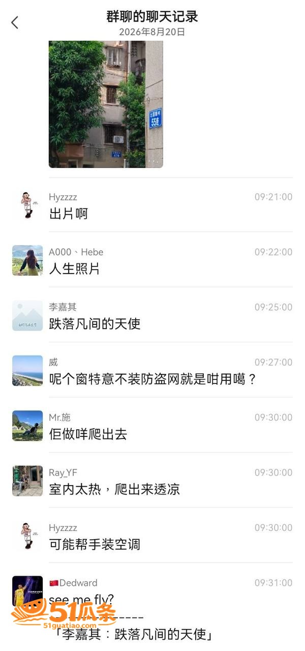 嫖娼爱情 蓓蓓ya 相关图片8
