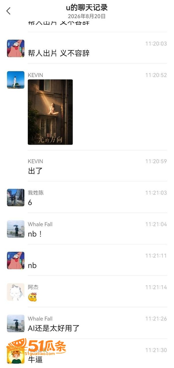 嫖娼爱情 蓓蓓ya 相关图片31
