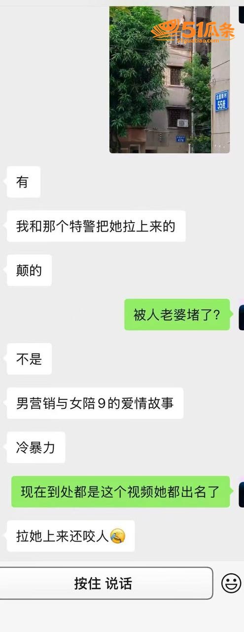 嫖娼爱情 蓓蓓ya 相关图片11