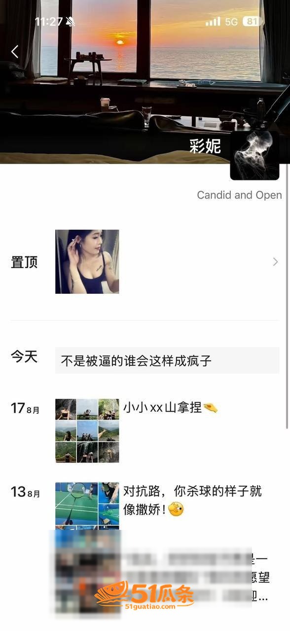 嫖娼爱情 蓓蓓ya 相关图片15