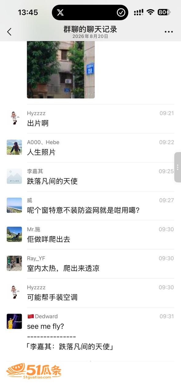 嫖娼爱情 蓓蓓ya 相关图片4