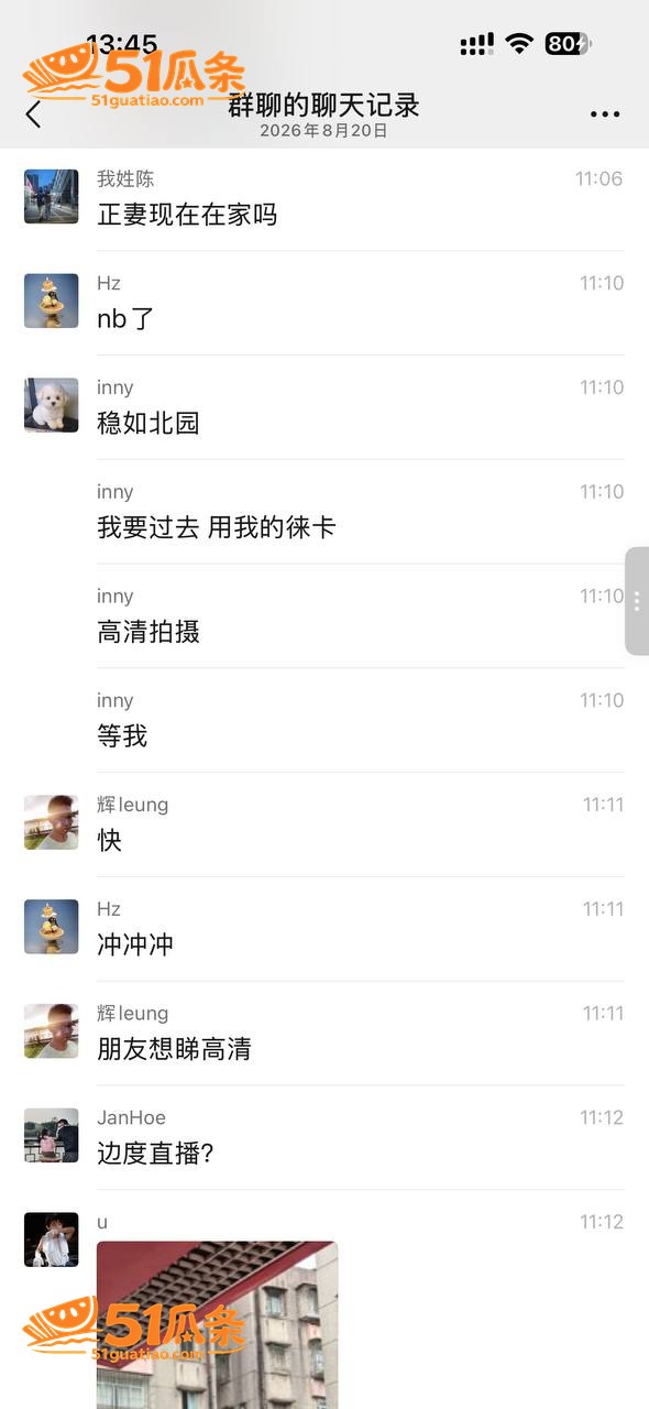 嫖娼爱情 蓓蓓ya 相关图片14