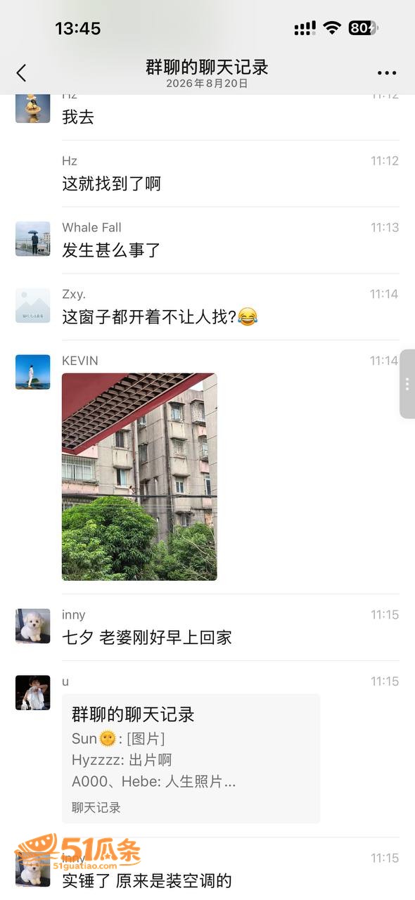嫖娼爱情 蓓蓓ya 相关图片3