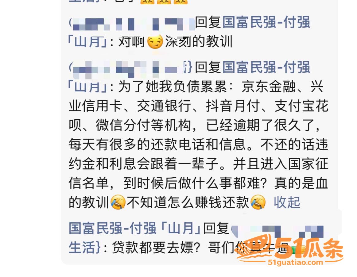 嫖娼爱情 蓓蓓ya 相关图片12