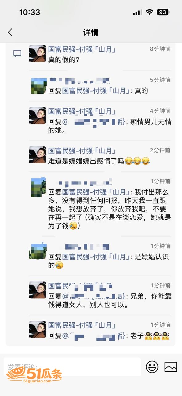 嫖娼爱情 蓓蓓ya 相关图片38