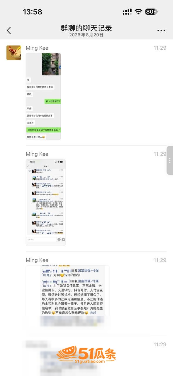 嫖娼爱情 蓓蓓ya 相关图片21