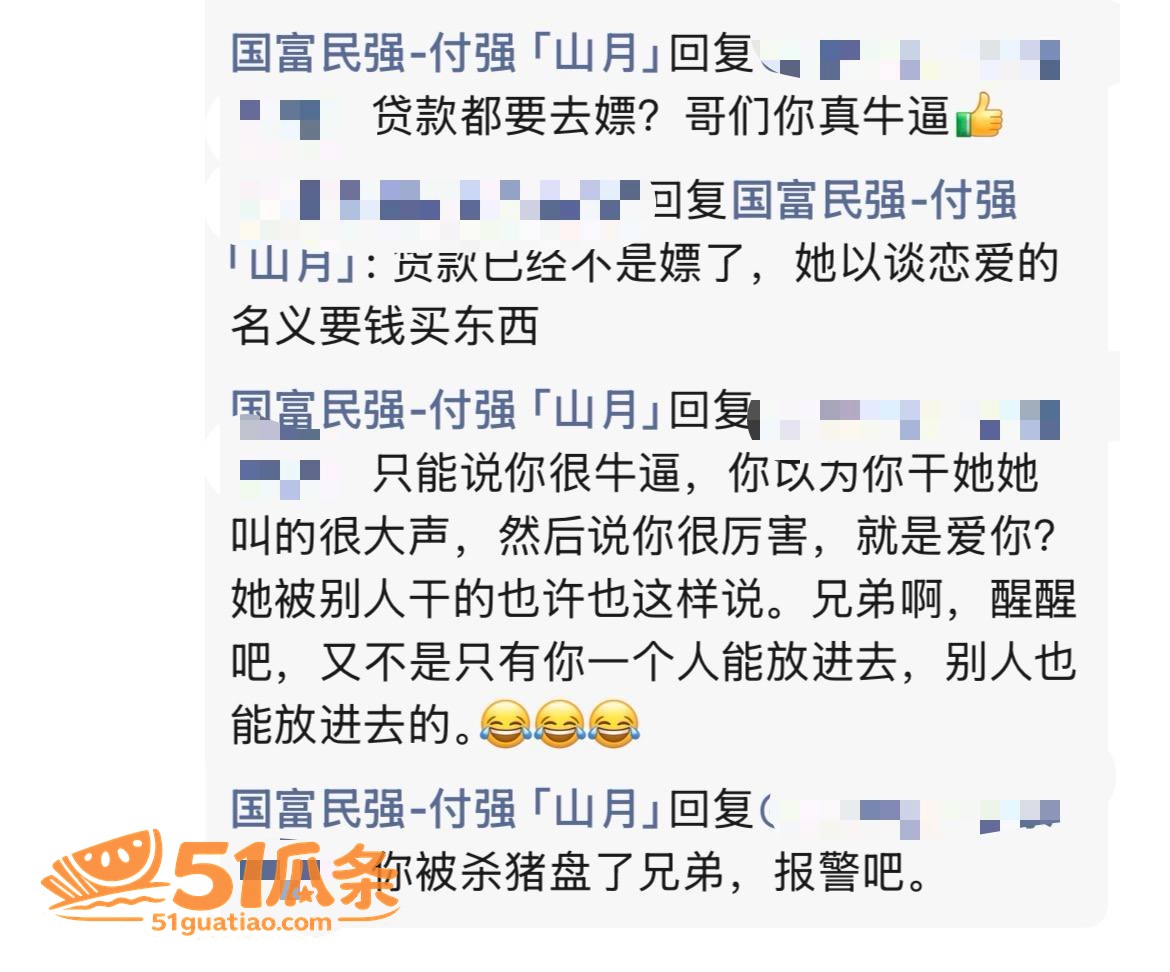 嫖娼爱情 蓓蓓ya 相关图片20