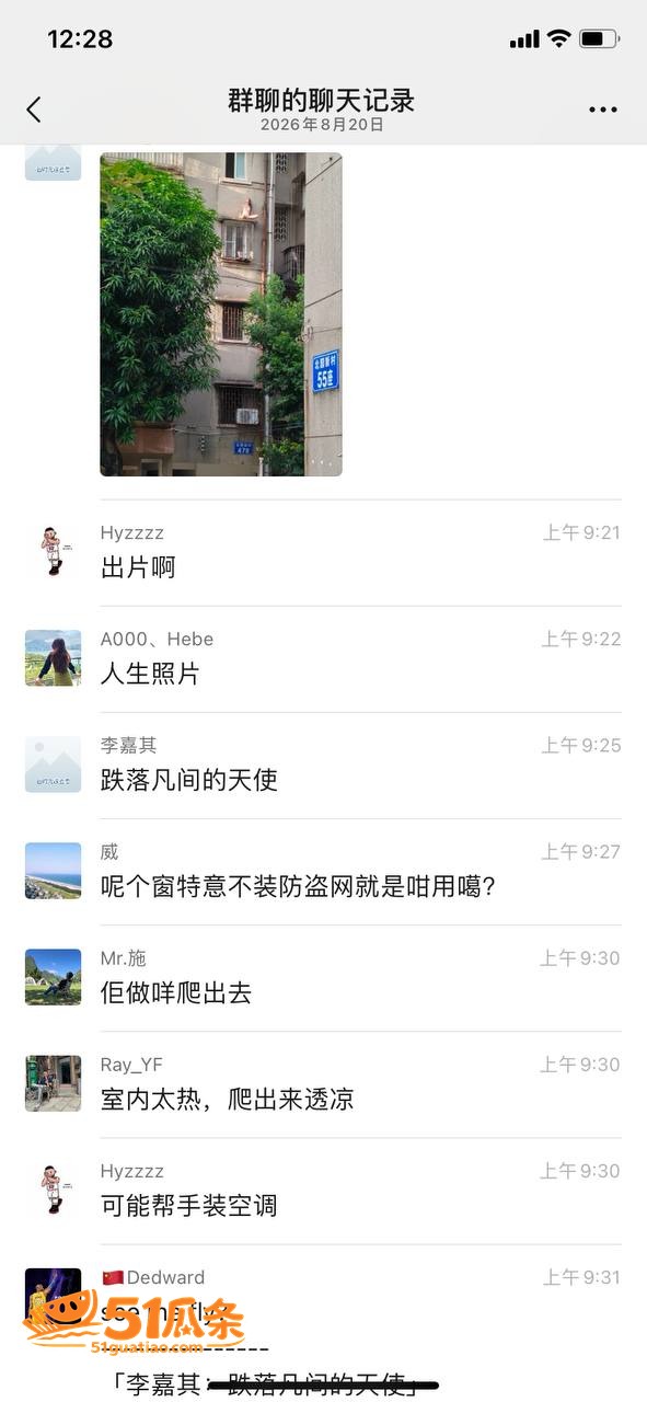 嫖娼爱情 蓓蓓ya 相关图片6