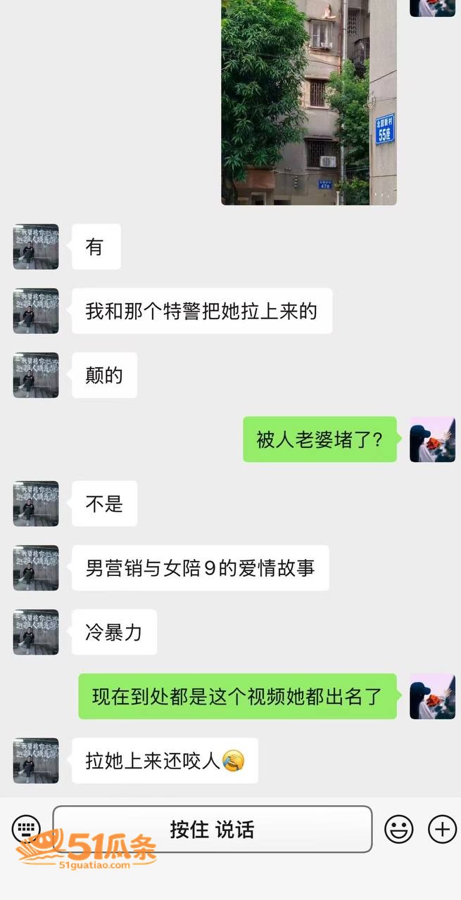 嫖娼爱情 蓓蓓ya 相关图片16