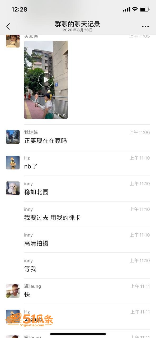 嫖娼爱情 蓓蓓ya 相关图片22
