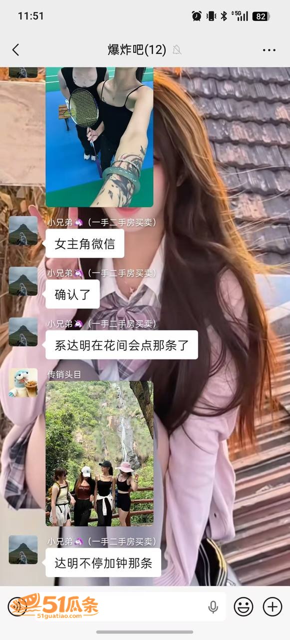 嫖娼爱情 蓓蓓ya 相关图片10