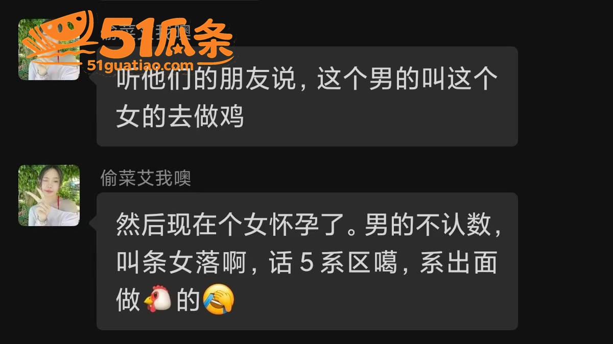 嫖娼爱情 蓓蓓ya 相关图片29