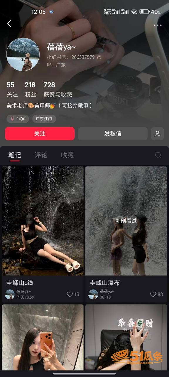 嫖娼爱情 蓓蓓ya 相关图片17