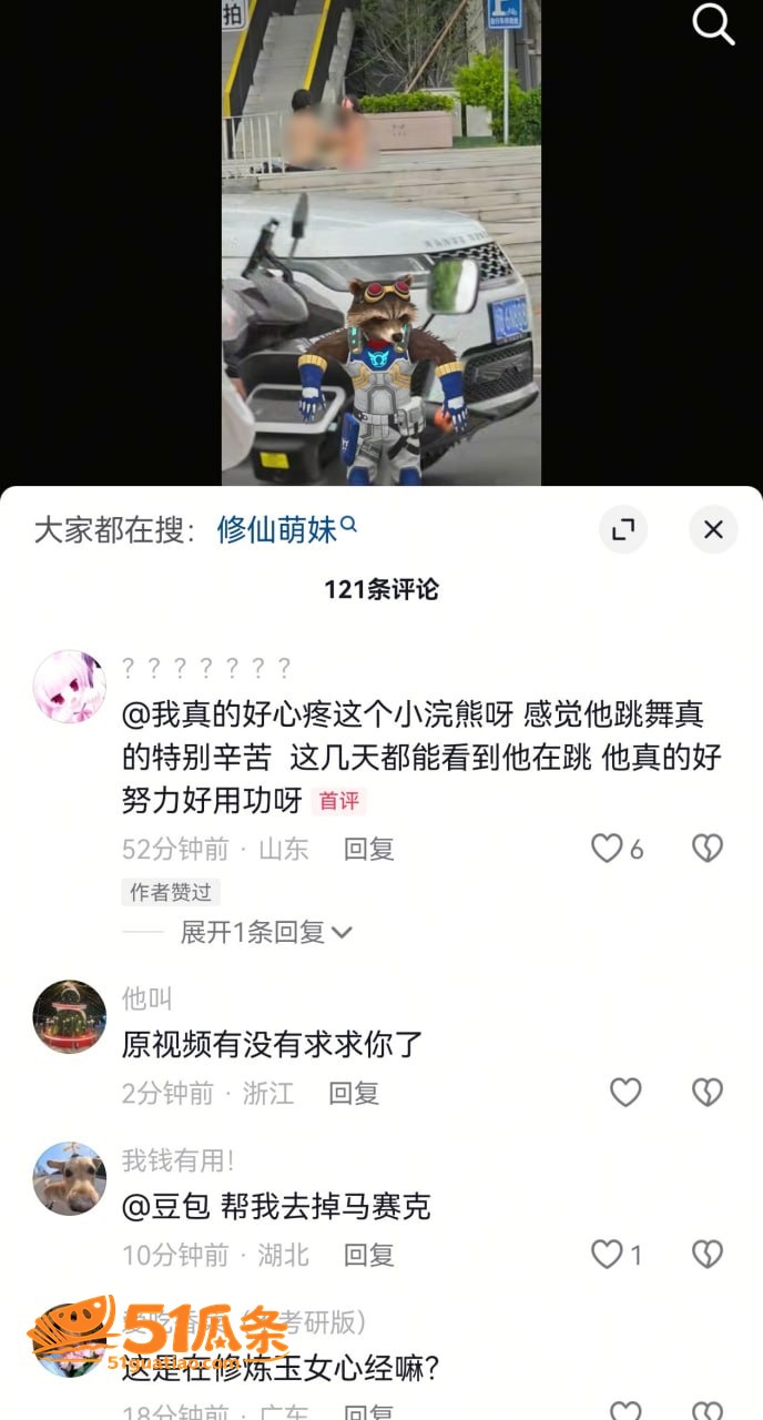 宁波裸体Cos 街头相关图片11