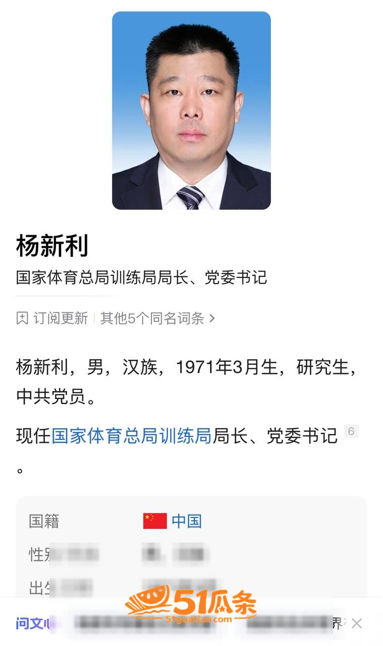 于洪臣 韩国足协报销相关图片17