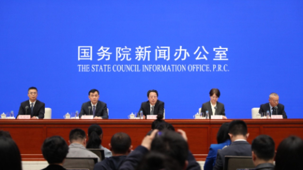 开局起步十五五财政发布会