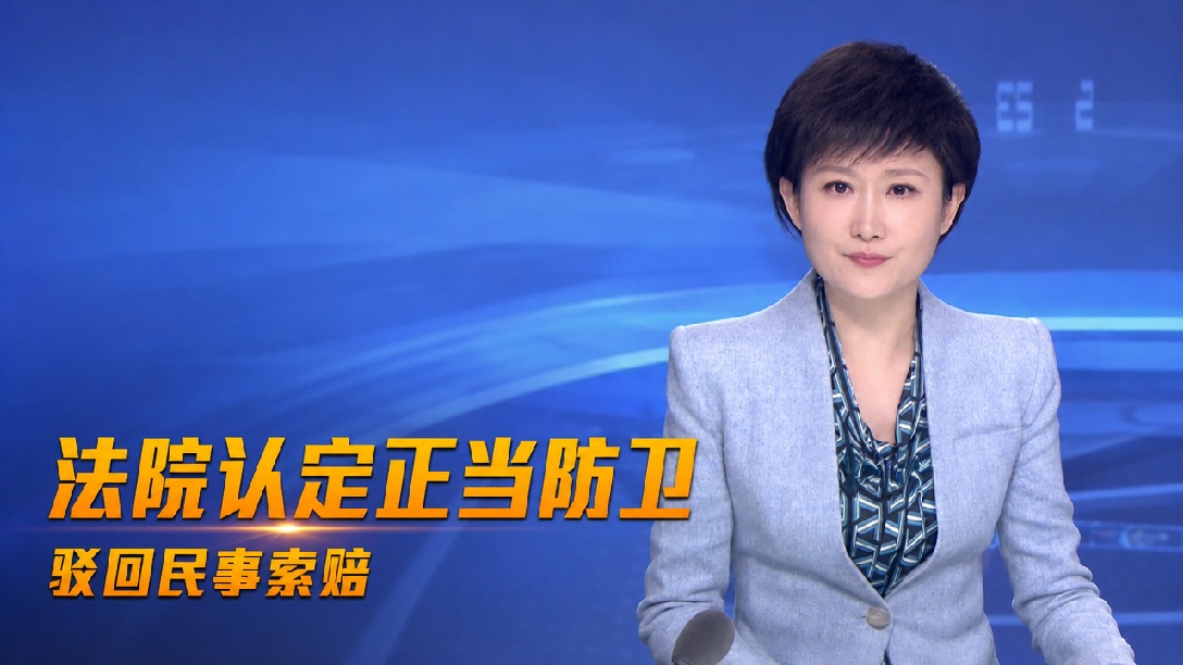 陕西男子反抗暴力拆迁致人死亡被判无罪，法院判决三个方面值得叫好