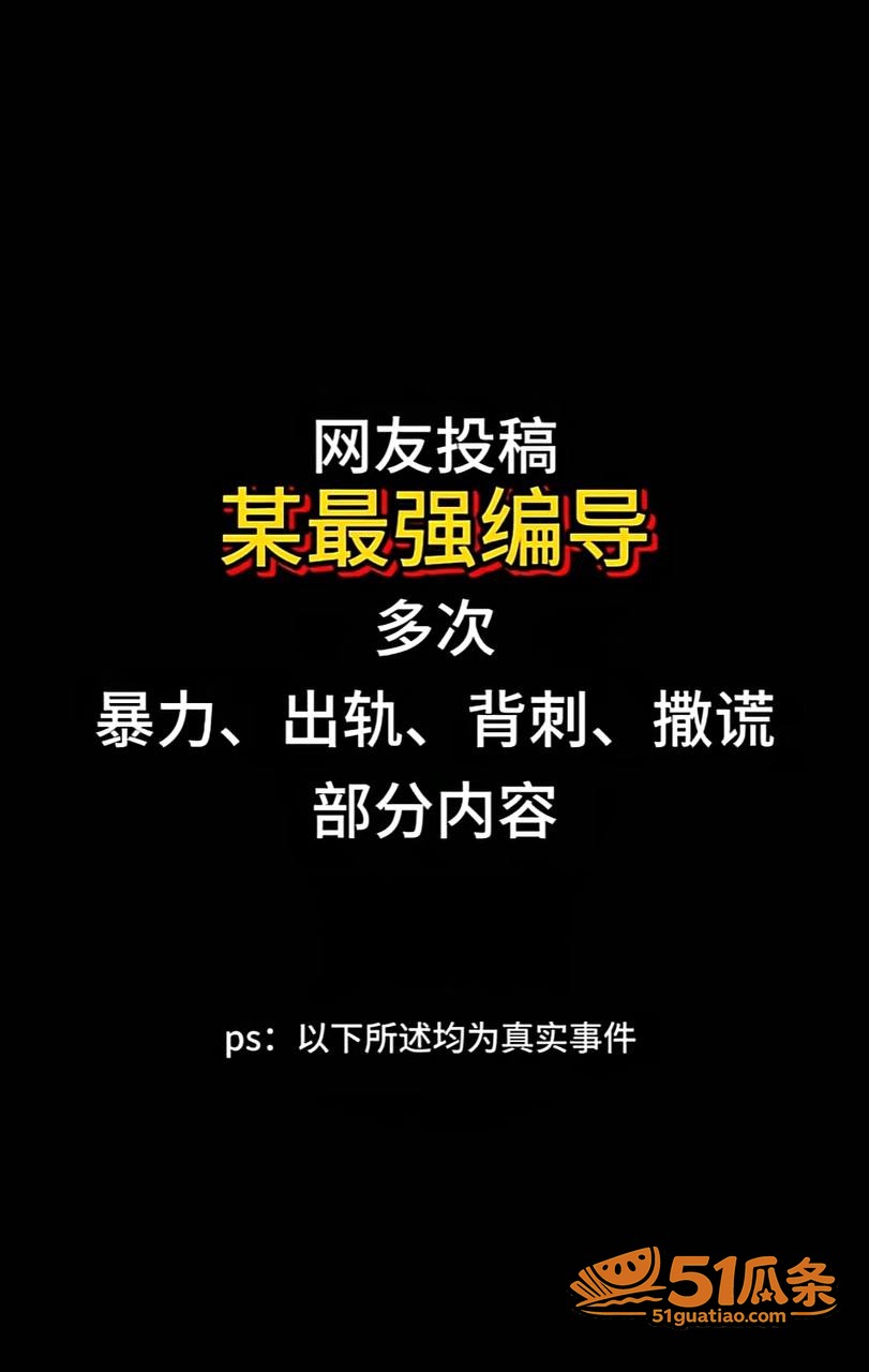 家暴爆料 徐胡墨桐 相关图片17