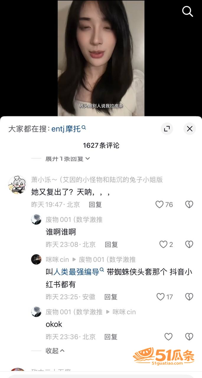 家暴爆料 徐胡墨桐 相关图片11