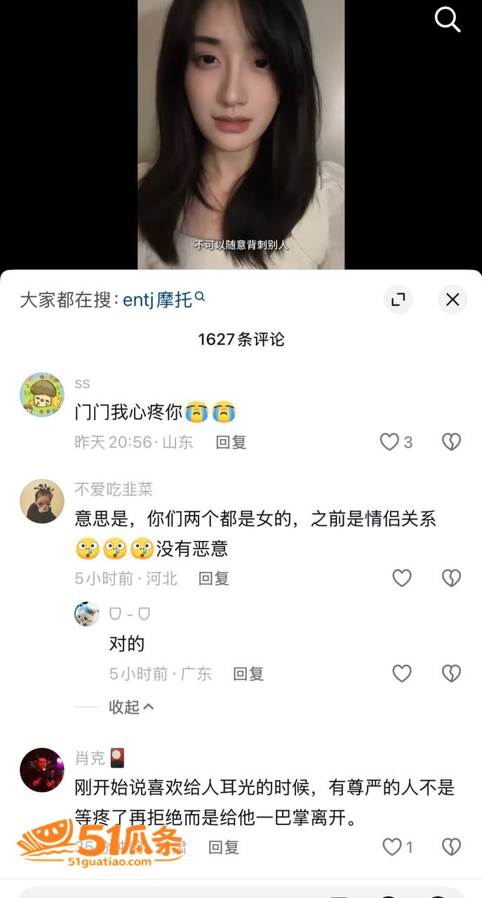 家暴爆料 徐胡墨桐 相关图片7