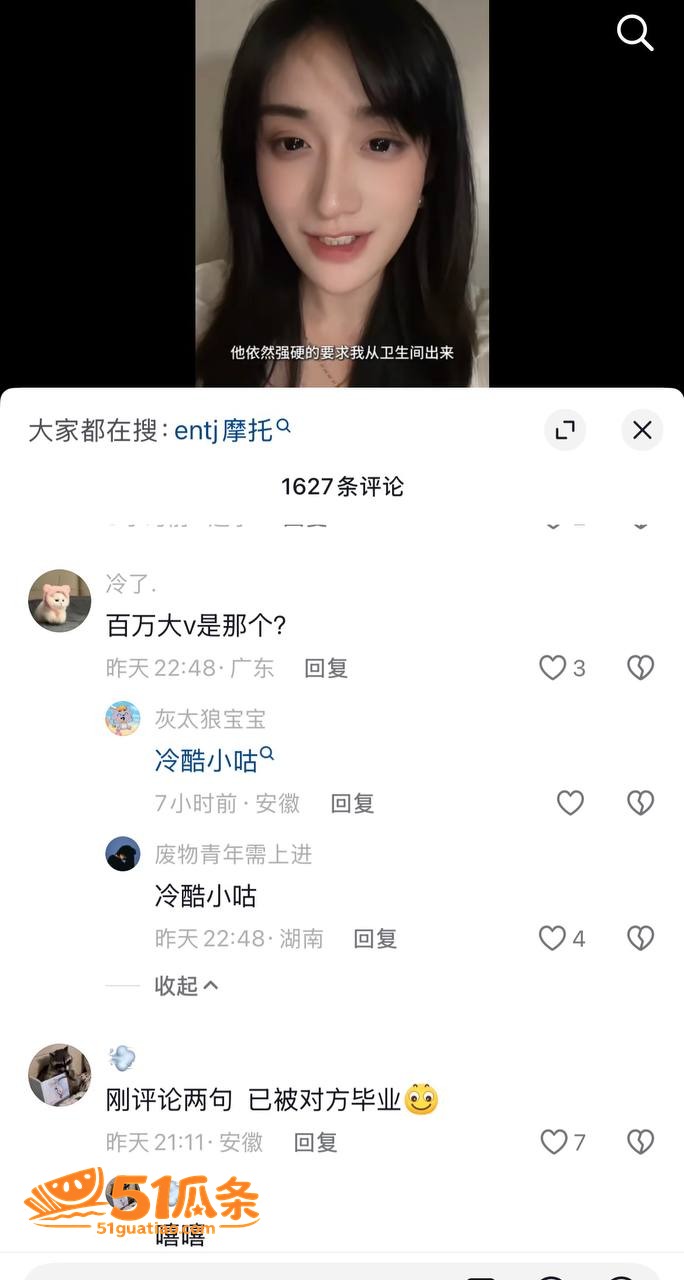 家暴爆料 徐胡墨桐 相关图片13