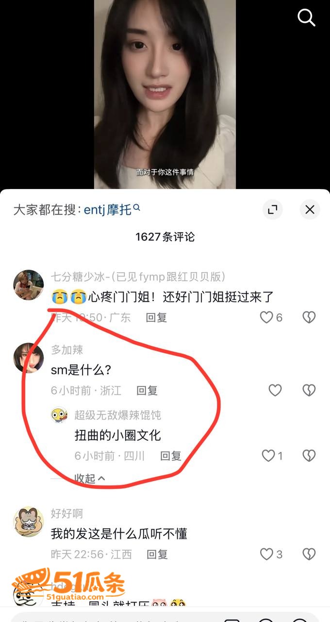 家暴爆料 徐胡墨桐 相关图片10