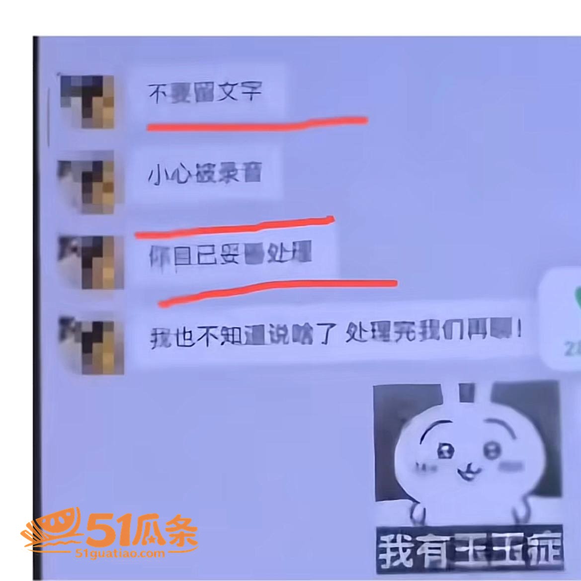 家暴爆料 徐胡墨桐 相关图片35