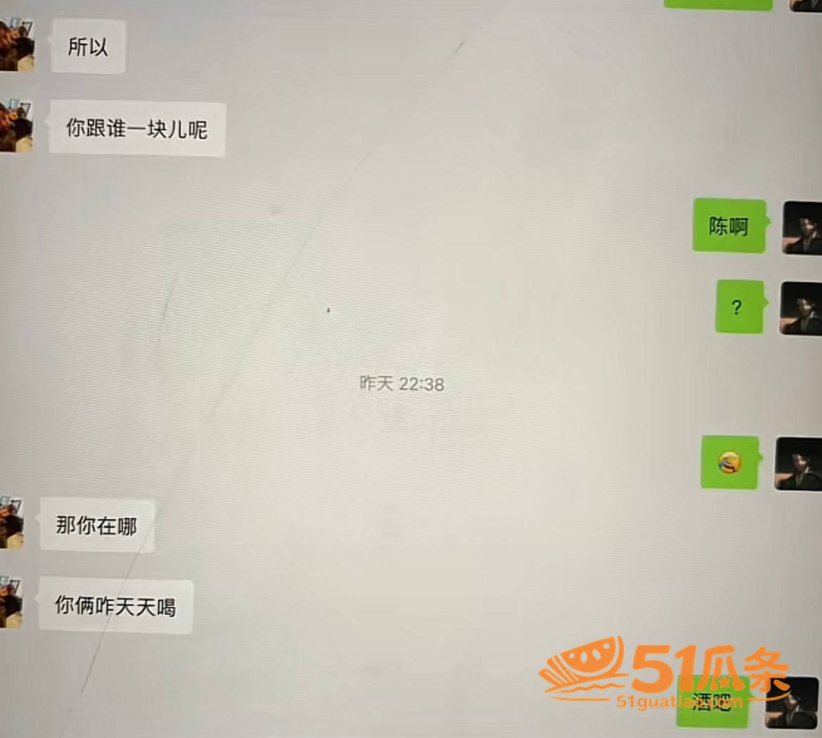 家暴爆料 徐胡墨桐 相关图片29